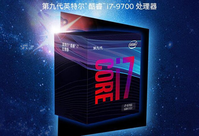 i7 9700/F配什么主板？intel酷睿i7-9700/F處理器與主板搭配技巧