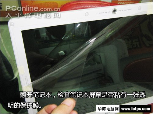聯想