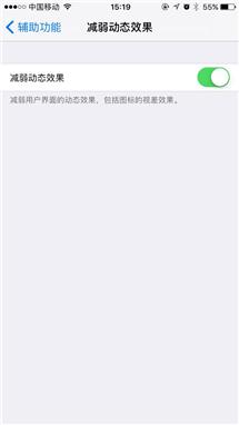 如何在iOS 10上玩出新意？關注這10個功能