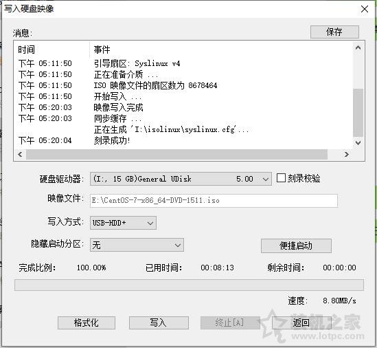 U盤如何安裝centos7系統？U盤安裝centos7詳細安裝圖解教程