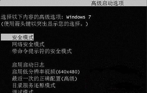 電腦開機時提示用戶界面失敗：無法加載登錄用戶界面的解決方法