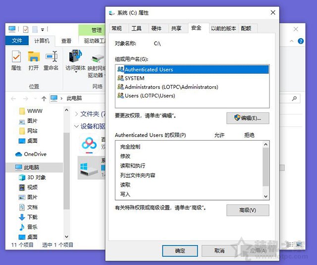 打印機裝不上驅動提示:文件復制過程中發生錯誤:0001 0002解決方法