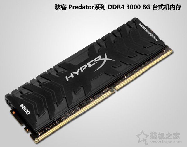 16G雙通道高頻內存加持 組裝一臺R5-2400G最強APU平臺電腦配置推薦