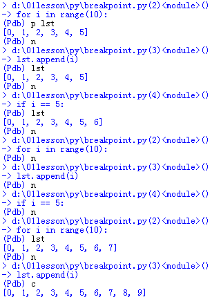 Python breakpoint()執行過程