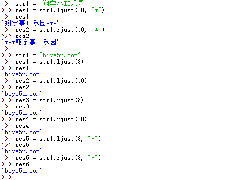 Python ljust和rjust方法width指定寬度未超過字符串長度
