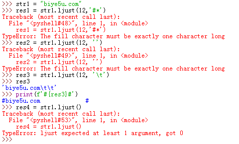 Python中ljust和rjust方法使用注意事項