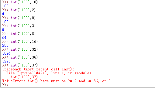 Python int()函數base參數的使用