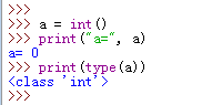 Python int()不帶參數的例子
