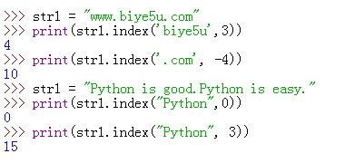 Python index()函數使用舉例