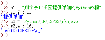 Python字符串切片：指定開始索引和結束索引