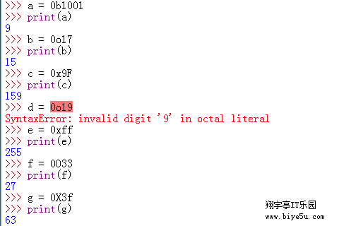Python中的二進制、八進制和十六進制整數
