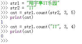 Python中count()函數start_index參數和end_index參數