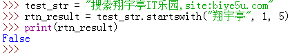 startswith()函數使用例子