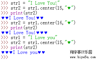 Python中center()函數填充字符的規律