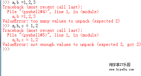 Python中多重賦值