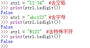 Python isdigit()函數