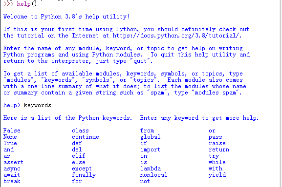 Python中使用help()來查看關鍵字