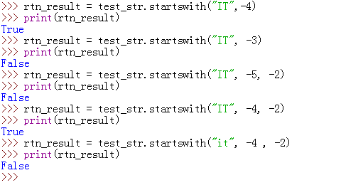 Python中startswith()函數參數為負值