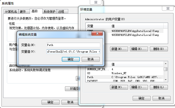 設置Python運行系統路徑