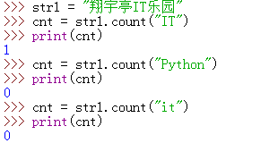 Python中count()函數使用的例子