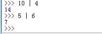 Python中的按位或運算
