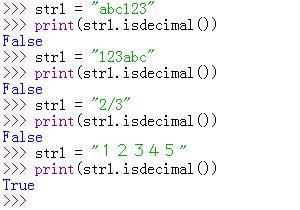 Python中isdecimal()函數的使用示例2
