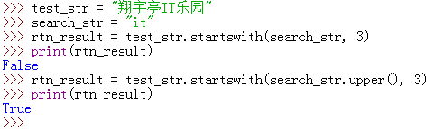 Python中startswith()函數大小寫敏感