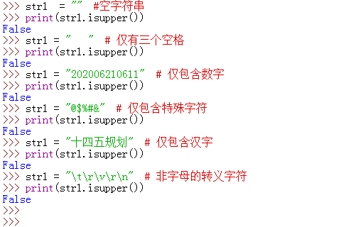 Python isupper()函數使用示例3