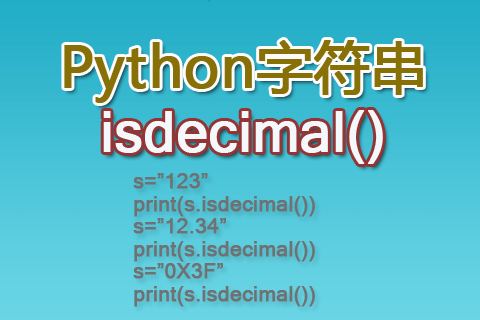 python isdecimal()函數