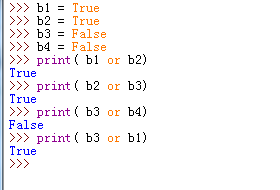 Python中的or運算符