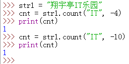 Python中count()函數start_index參數為負的情況