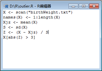 R語言找出異常值