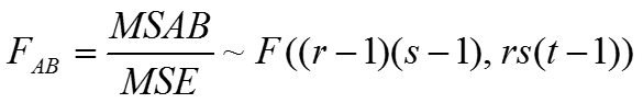 有交互作用的方差分析之因素A與因素B交互效應檢驗統計量的計算公式