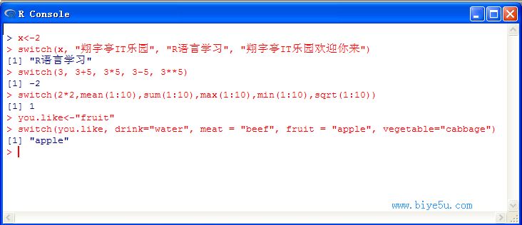 R語言中swtich()函數使用舉例