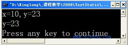 靜態變量