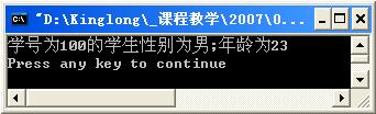 C的數據類型之結構類型 - 武林網VEVB（http://www.49028c.com）
