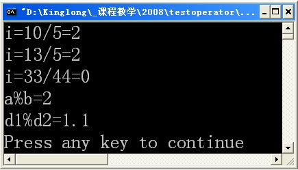 C中的操作符 - KingLong - 武林網—KingLongs Blog
