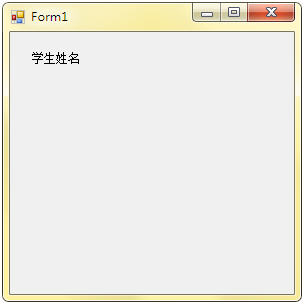 編程創建Label控件