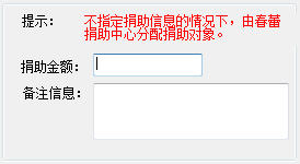 Label控件運用到較長的說明性文字