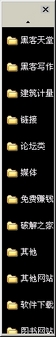 IE瀏覽器常用參數大揭密