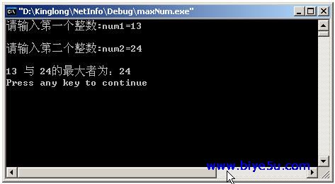 C語言程序結構：求兩個數的最大值