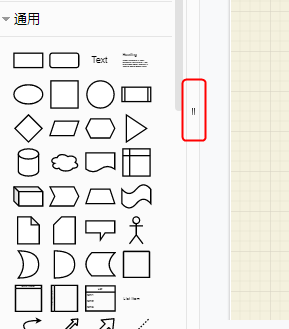 draw.io調整繪圖區的大小