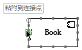Visio中為組件添加接口的情形