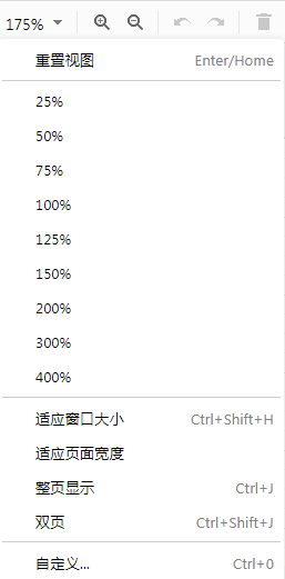 draw.io中調整繪圖大小的方法