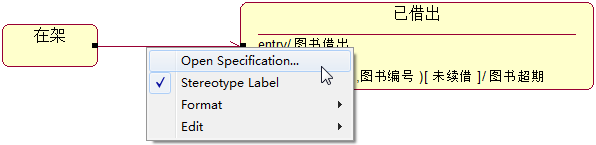 Rose中轉移的設置