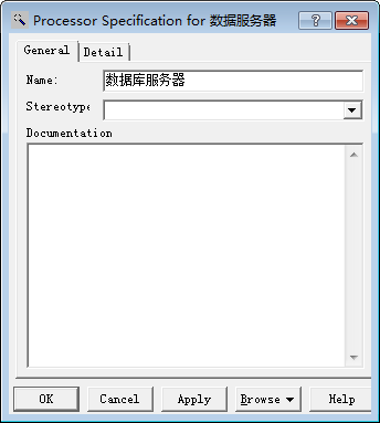 部署圖-Rose中描述節點信息