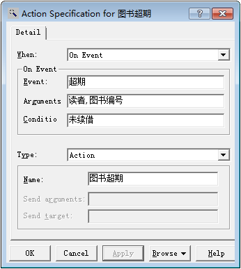 Rose中OnEvent的設置