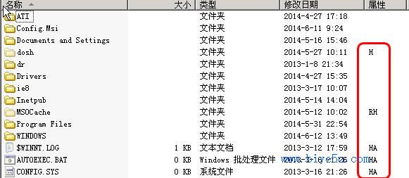 windows中的文件屬性：復合屬性