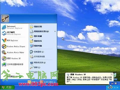光盤安裝XP的方法