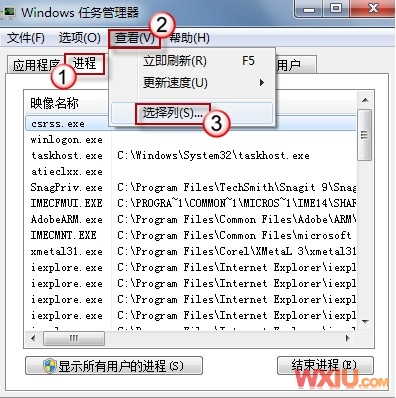 系統進程的對應路徑
